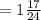 = 1\frac{17}{24}