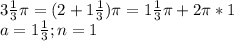 3 \frac{1}{3} \pi =(2 +1\frac{1}{3} )\pi =1\frac{1}{3} \pi +2 \pi*1 \\ a=1\frac{1}{3}; n=1