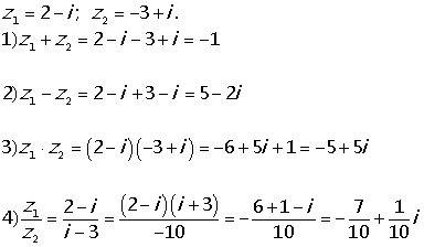 Даны числа z2=2-i z2=-3+i найдите числа z1+z2 z1-z2 z1*z2 z1/z2