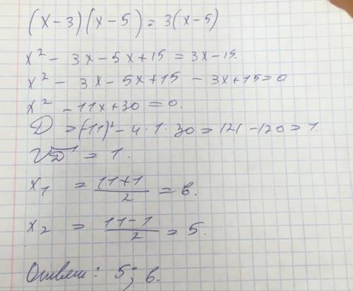 Решите уравнение , плз) (x-3)(x-5)=3(x-5)