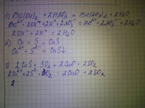 Написать полную и сокращенную ионные формулы реакций: ba(oh)2+2hno3=ba(no3)2+2h20 сu+s=cus 2сus + 3o