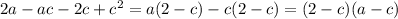 2a-ac-2c+c^2=a(2-c)-c(2-c)=(2-c)(a-c)