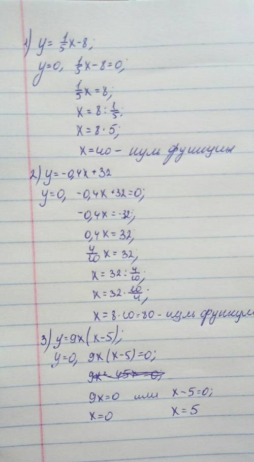 Найдите нули функции a)y=1/5x-8 б)y=-0,4x+32 в)y=47 г)y=9x(x-5)