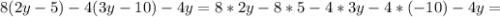 8(2y-5)-4(3y-10)-4y=8*2y-8*5-4*3y-4*(-10)-4y=