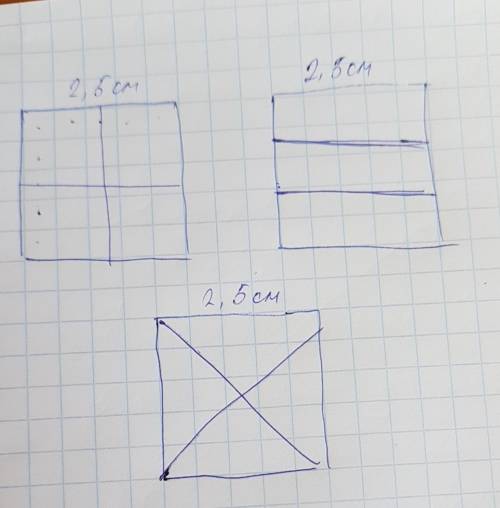 Сделайте того, как можно поделить квадрат на 5 равных частей, (скажите длину квадрата на котором чер