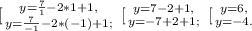 \left \[[ {{y=\frac{7}{1}-2*1+1,} \atop {y=\frac{7}{-1}-2*(-1)+1;}} \right.&#10;\left \[[ {{y=7-2+1,} \atop {y=-7+2+1;}} \right.&#10;\left \[[ {{y=6,} \atop {y=-4.}} \right.&#10;