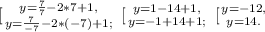 \left \[[ {{y=\frac{7}{7}-2*7+1,} \atop {y=\frac{7}{-7}-2*(-7)+1;}} \right. &#10; \left \[[ {{y=1-14+1,} \atop {y=-1+14+1;}} \right.&#10;\left \[[ {{y=-12,} \atop {y=14.}} \right.&#10;