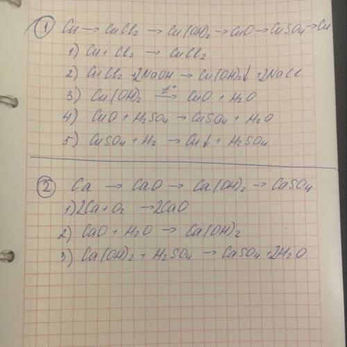 4.напишите уравнения реакций, с которых можно осуществить цепочку превращений: ￼￼￼￼￼медь хлорид меди