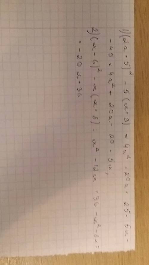 (2а+5)^2-5(x+9) б (х-6)^2-х(х+8) выражение только подробнее