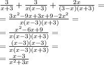 \frac{3}{x+3} + \frac{3}{x(x-3)} + \frac{2x}{(3-x)(x+3)} =\\&#10;= \frac{3x^2 - 9x + 3x + 9 - 2x^2}{x(x-3)(x+3)} = \\&#10;= \frac{x^2-6x+9}{x(x-3)(x+3)} =\\&#10;= \frac{(x-3)(x-3)}{x(x-3)(x+3)} =\\&#10;= \frac{x-3}{x^2+3x}