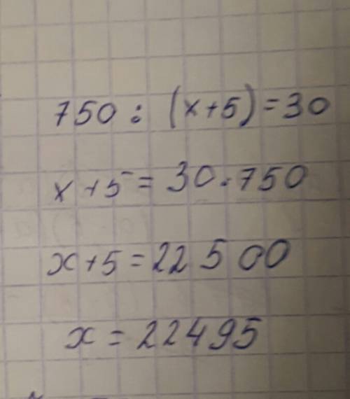 Ну надо 900-30x=750,еще 750/(x+5)=30,потом 4x+350=750