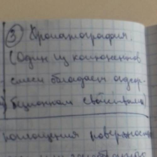 Назовите, , особенности и примеры разделении смесей перегонки кристаллизации фильтрования, возгонка,