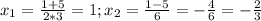 x_1= \frac{1+5}{2*3}=1; x_2= \frac{1-5}{6}=- \frac{4}{6} =- \frac{2}{3}