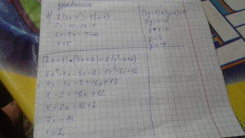 1) 7x²×7x 5y³×(-2y⁴) 4(3x-2y)+8y 6xy-(x+3y)² -4(3a)²+(6a-5c)(6a+5c) 2)разложите на множители 8x+6y -