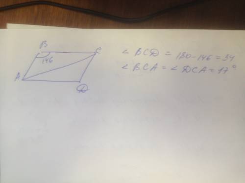 Впараллелограмме авсд угол авс равен 146.проведена диагональ ас. найти угол асд.