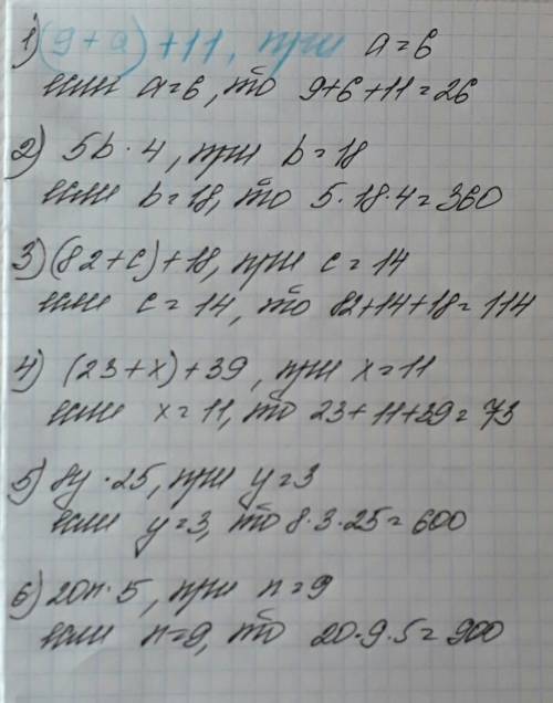 Значение буквенного выражения (9+a)+11 при а=6 5b*4 при b=18 (82+c)+18 при c=14 (23+x)+39 при х= 11