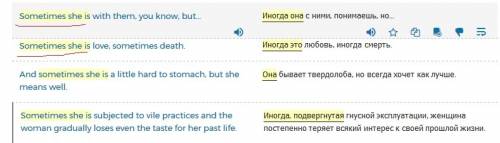 Сделайте в презент континиус она обычно работает