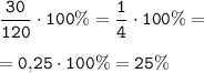 \tt \displaystyle \frac{30}{120} \cdot 100\%=\frac14 \cdot 100\%=\\\\=0,\!25\cdot 100\%=25\%