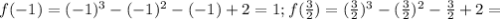 f(-1)=(-1)^3-(-1)^2-(-1)+2=1; f( \frac{3}{2} )=( \frac{3}{2} )^3-( \frac{3}{2} )^2-\frac{3}{2} +2=