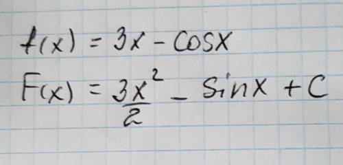 Найти общий вид первообразной для функции f(x)=3x-cosx