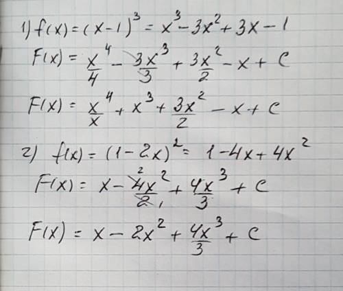 Найти общий вид первообразных для функции 1) f(x)=(x–1)³ 2) f(x)=(1–2x)²