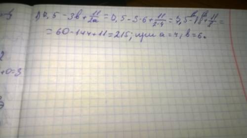 Нужно! при этом расписывая все действия 1) 7,5-3b+1 1/2a; при том, что a=4, b=6 2) 5b+4a/2a-4b; при