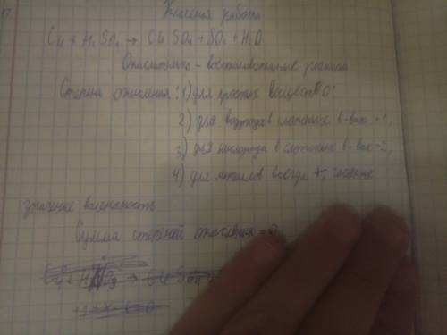 Почему у feo. у железа степень окисления 2? напишите решение того, как вы нашли о.с.?