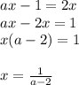 ax-1=2x \\ax-2x=1 \\ x(a-2)=1 \\ \\ x= \frac{1}{a-2}