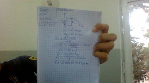 Тело, брошенное под углом 60° к горизонту, достигло максимальной высоты полёта. найти начальную скор