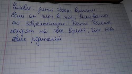 :перепишите расставляя знаки препинания выпишите все словосочетания в предложениях и укажите их грам