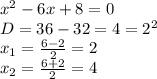 x^2-6x+8=0 \\ D=36-32=4=2^2 \\ x_1= \frac{6-2}{2}=2 \\ x_2= \frac{6+2}{2}=4