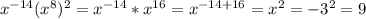 x^{-14} ( x^{8} )^{2} = x^{-14} * x^{16} = x^{-14+16} = x^{2} =-3^{2} =9