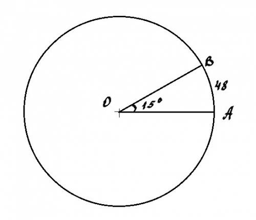 На окружности с центром в точке о отмечены точки а и в так что угол аов=15 длина меньшей дуги аб рав
