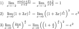 1)\; \; \lim\limits _{x \to -2} \frac{sin(x+2)}{x+2}= \lim\limits _{x \to -2}\frac{x+2}{x+2} =1\\\\2)\; \; \lim\limits _{x \to 0} (1+3x)^{ \frac{1}{x}}= \lim\limits _{x \to 0}\Big ((1+3x)^{ \frac{1}{3x} }\Big )^{3}=e^3\\\\3) \lim\limits _{x \to 0}\Big (\frac{2+x}{2}\Big )^{ \frac{4}{x} } = \lim\limits _{x \to 0} \Big (\Big (1+ \frac{x}{2} \Big )^{ \frac{2}{x} }\Big )^{2}=e^2