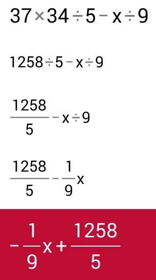 1. 37•34: 5-х: 9 2. 56-9: 0•х-1 3. 679: 46-60•90