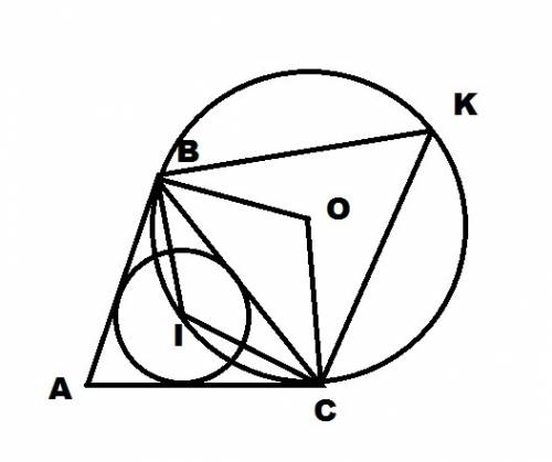 Точка i центр окружности s1 вписанной в треугольник abc точка o центр окружности s2 описанной около