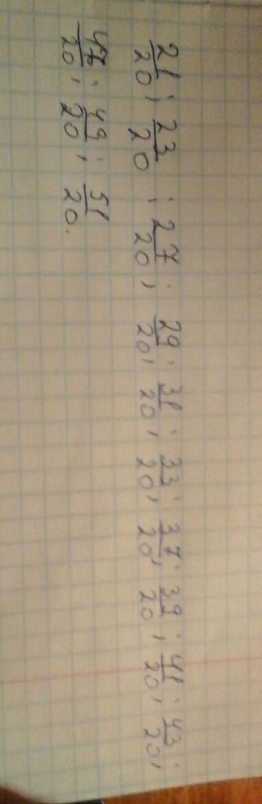 Запишите все не правильные дроби со знаменателем 20 у которых числитель и знаменатель взаимно просты