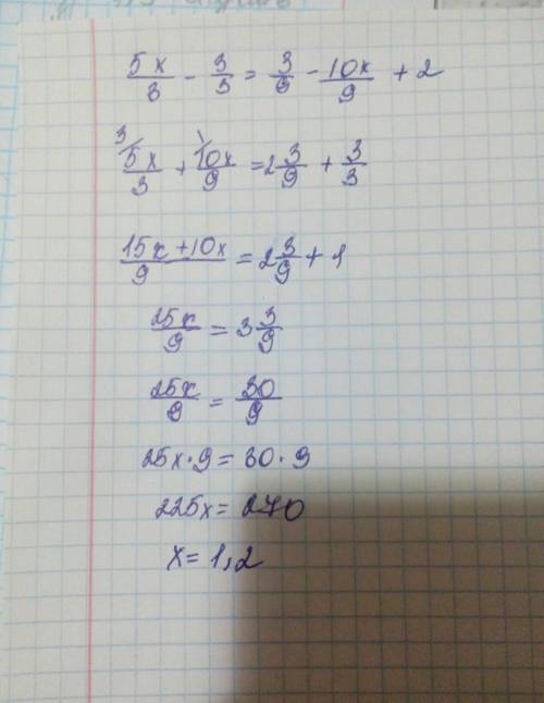 5x/3 - 3/3 = 3/9 - 10x/9 + 2 решите уравнение .