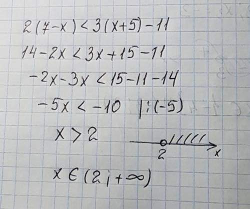 Решите неравенство 2(7-x)< 3(x+5)-11