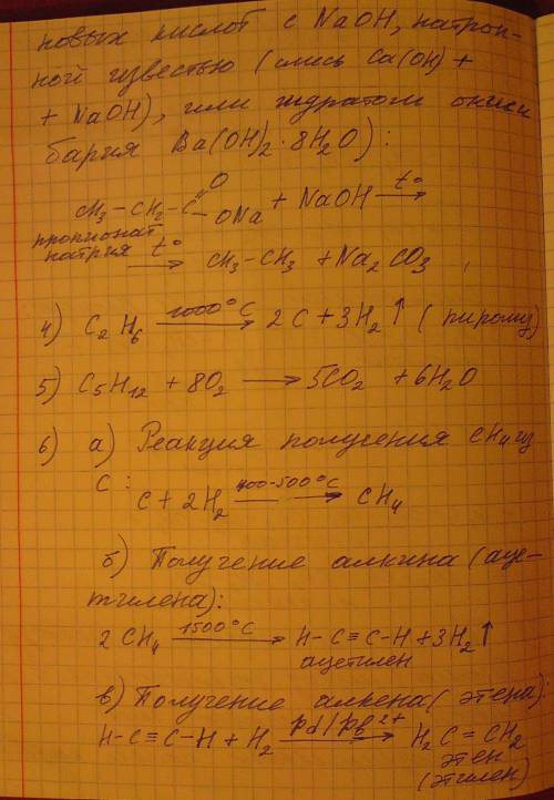 1. реакцией вюрца получить гексан; 2. для синтеза вюрца взяли хлорэтан и 1-хлорпропан. какие веществ