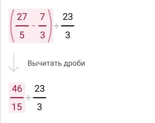 30 . честно только эти примеры . нужны ответы​