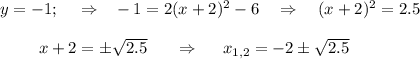 y=-1;~~~\Rightarrow~~ -1=2(x+2)^2-6~~~\Rightarrow~~~ (x+2)^2=2.5\\ \\~~~~~~~~x+2=\pm\sqrt{2.5}~~~~~\Rightarrow~~~~ x_{1,2}=-2\pm\sqrt{2.5}