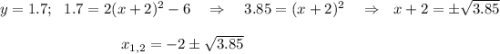 y=1.7;~~ 1.7=2(x+2)^2-6~~~\Rightarrow~~~3.85=(x+2)^2~~~\Rightarrow~~ x+2=\pm\sqrt{3.85}\\ \\ ~~~~~~~~~~~~~~~~~~~~~~~~~ x_{1,2}=-2\pm\sqrt{3.85}