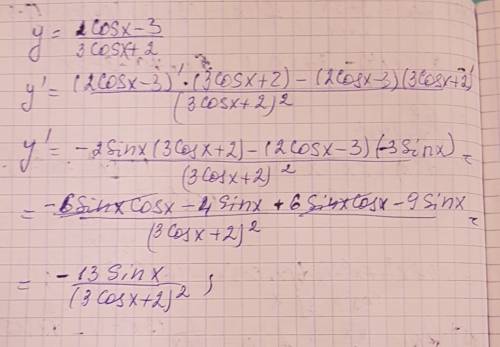 Найти производную функции y=2cosx-3/3cosx+2