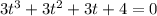 3t^3+3t^2+3t+4=0