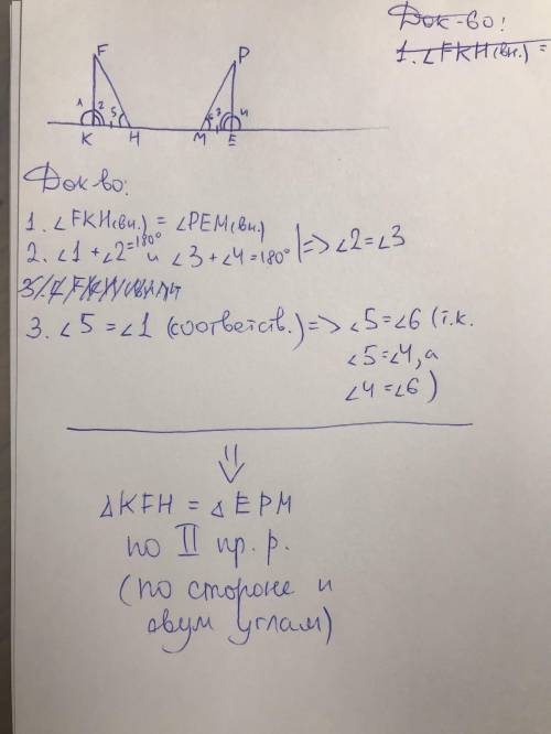 100 . с . надо доказать что треугольники равны.​