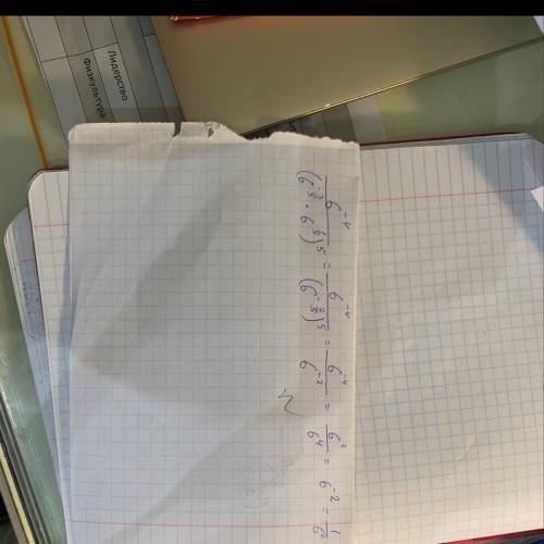  \frac{ {6}^{ - 4} }{( {6}^{ - \frac{3}{5} } \times {6}^{ \frac{1}{5} } ) ^{5} } 