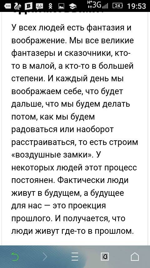 Сочинение на тему: ,,что было бы,если все люди ничем не отличались,не было бы индивидуальностей и вс