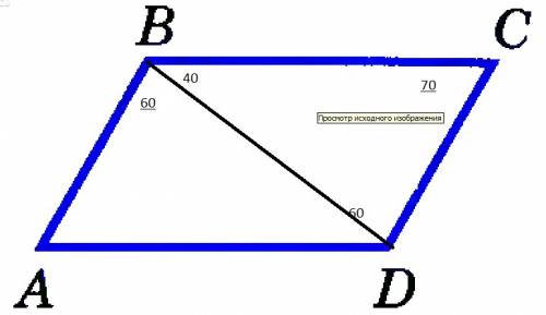 Диагональ параллелограмма равна 57 мм, образуется со сторонами углы равны 40 и 60 градусов. найдите