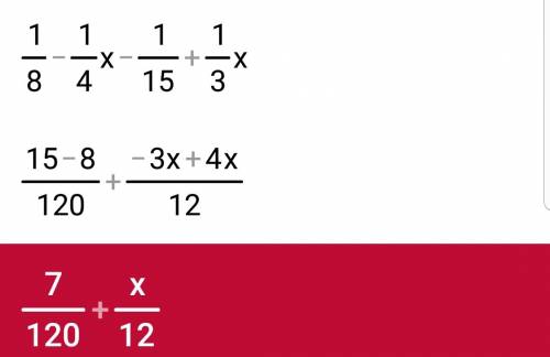 Выражения: 5(2-x)+9(x-4); 1/4(1/2-x)-1/3(1/5-x).